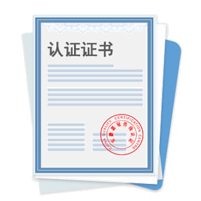 電能表認(rèn)證